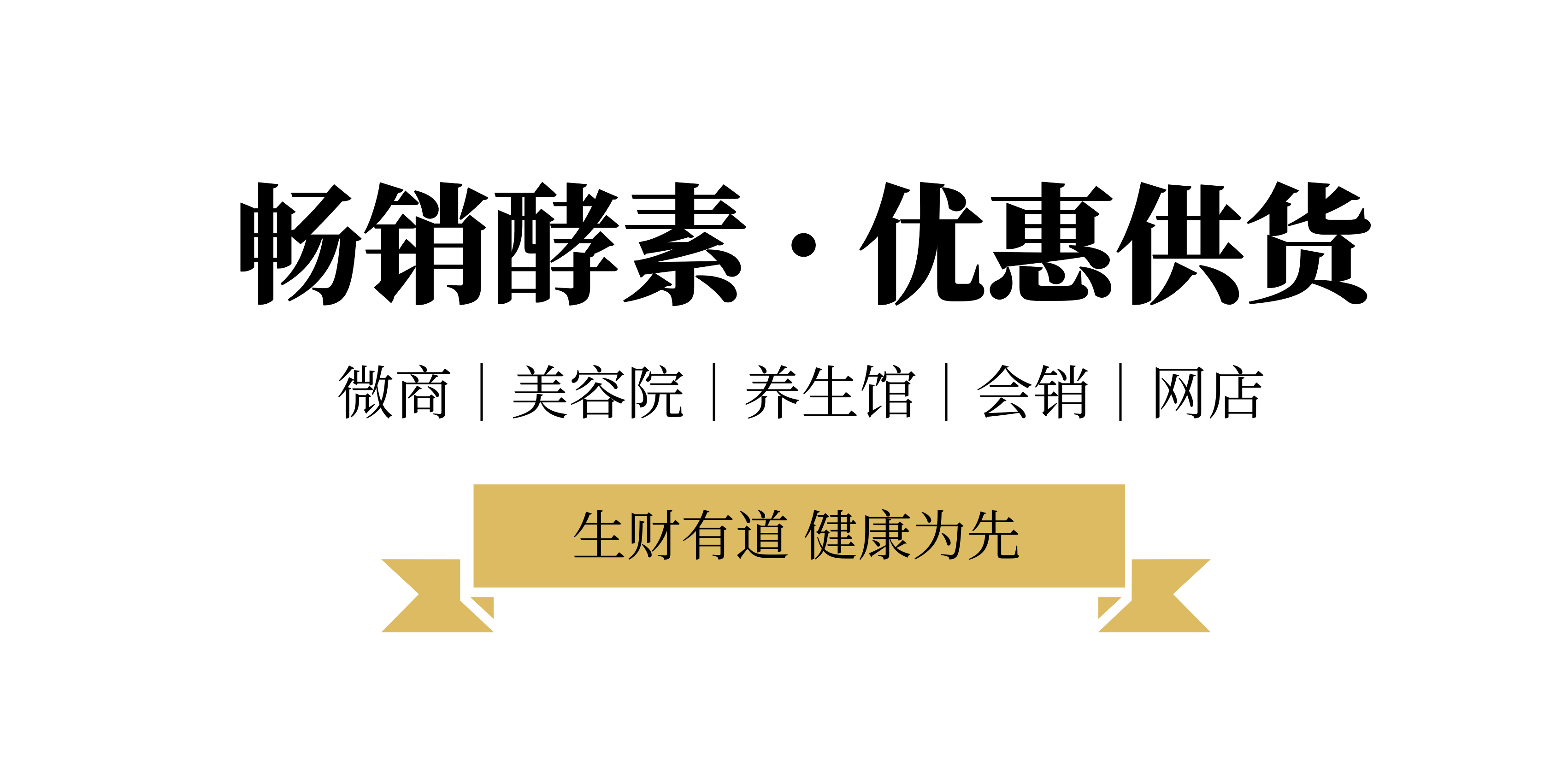 姿深堂便秘酵素通便酵素上午喝下午拉排便效果立竿见影